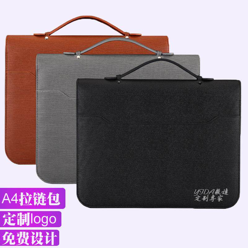 A页4多功能商务提拉链包活经理pu文件夹计算器销售夹加印YD-17lo