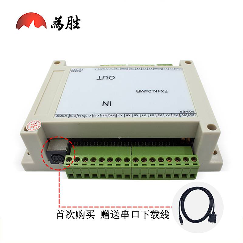 国产PLCFX1N-24MTMR4轴可编程控制器步进电机控制器智能控制