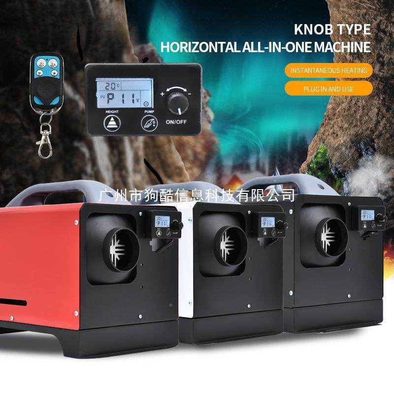 旋体钮卧一机柴暖驻车加热旋钮卧式器货车风机汽车取式暖暖器5千,五金/工具,其他机械五金,淘宝优惠券,粉丝福利购,淘宝优惠卷