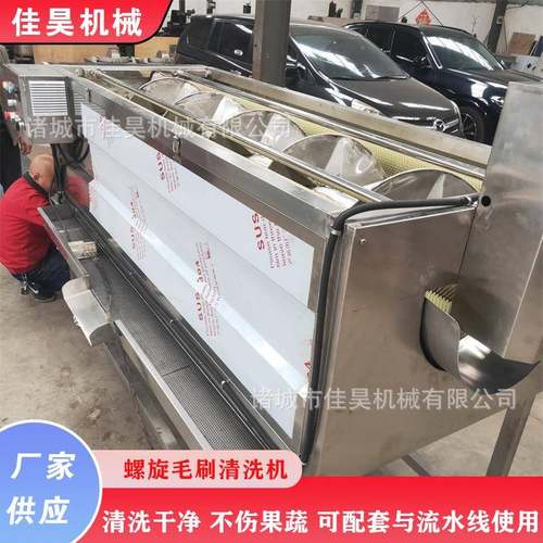 全自动豆型脱皮机毛刷去土皮洗机红WMV薯毛辊大清洗清机去皮机生