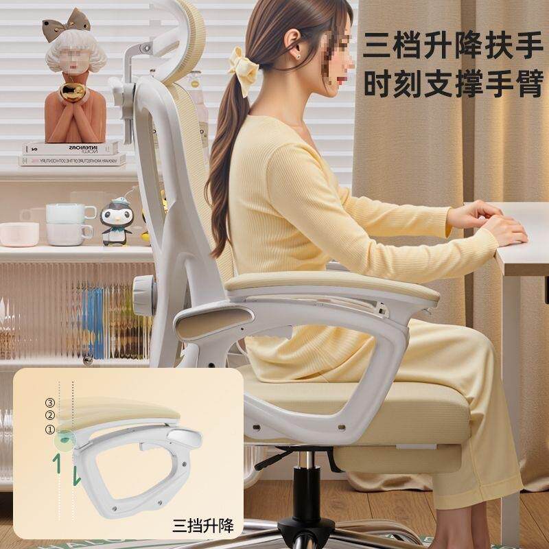 电脑子沙久坐办公AHQ椅家用人椅体卧工学椅舒适发椅女生室电竞椅