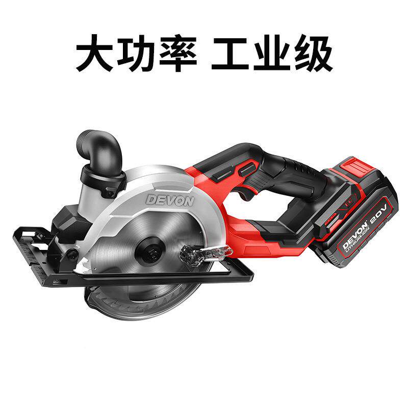 大有锂电锯无刷充锯电圆木工专用锯家PYU用手提电锯电动工具切割