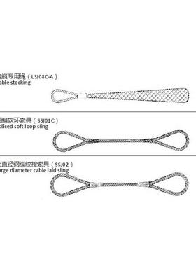 厂家销TB-60063插制编钢压钢丝绳吊具索直具起重钢丝绳手工编插丝