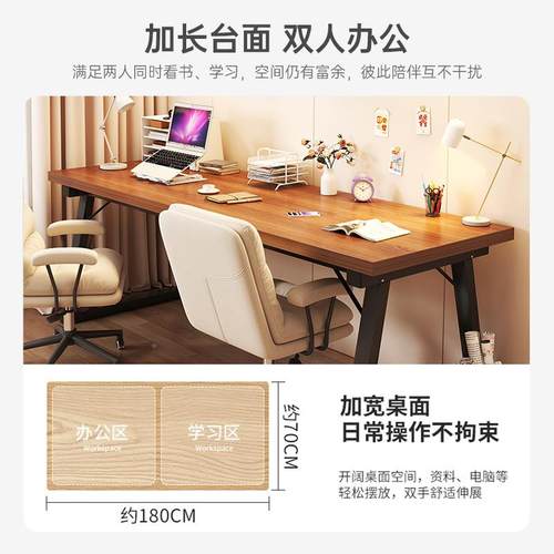 脑桌家用台式办公桌电桌简约学桌子现代卧室学习生写字双人长WAH