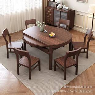 北组美黑桃木实木餐桌702#跳台椅合家用小户型西餐胡桌方圆两可折