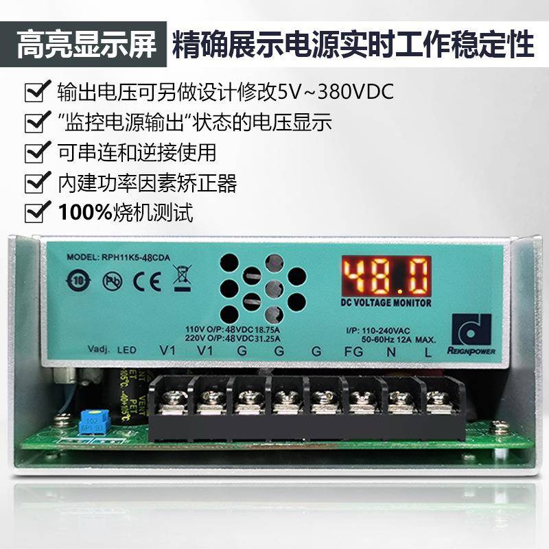 昂6关1500W48V3V2鼎4RPH11K5-V数显大功率直流电源单组工控稳压开
