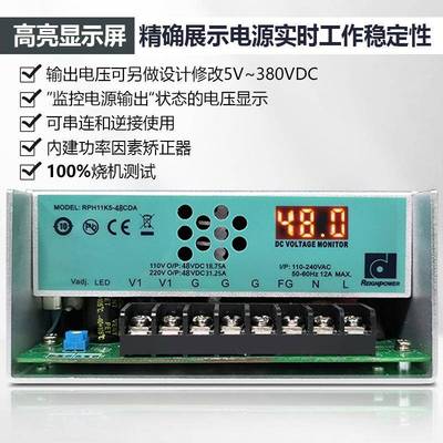 昂6关1500W48V3V2鼎4RPH11K5-V数显大功率直流电源单组工控稳压开