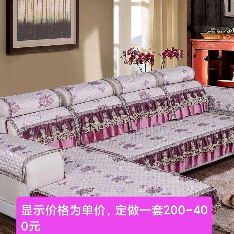 平10063532沙发垫夹棉加厚层绗四缝角皮三筋套住靠背铺靠头扶手贵