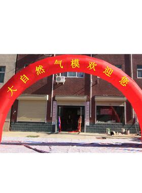 开业拱充气门拱门新款彩TLZ虹门气球2拱门气模厂家/8/106/1/15米