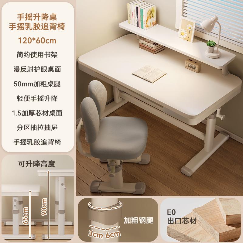 9901儿童习桌中小学书写桌家用字学课桌椅生套装办公电脑桌可升降