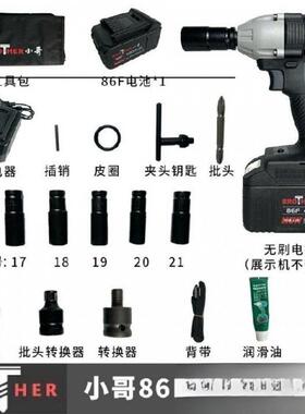 得领小哥优OVZ力无刷锂扳手架子特电工木工大扭力电动冲击手扳工