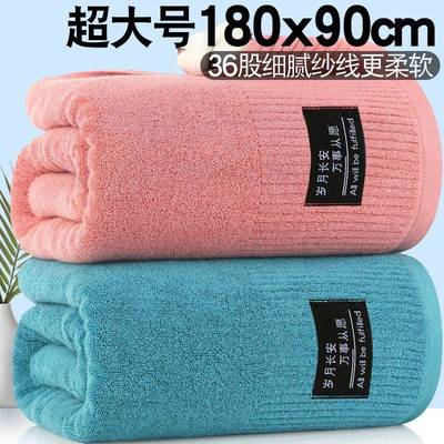 特大浴巾纯成人180x0加柔软吸水全棉RSM男女家用9厚可棉裹全身长