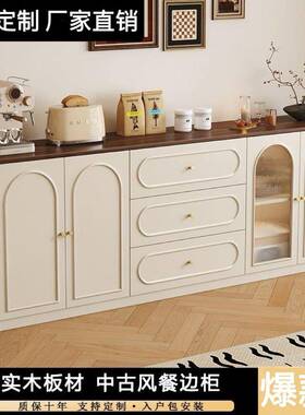 实餐边柜一体靠墙房34256置客物柜家用厅木储物柜厨大容量茶水柜
