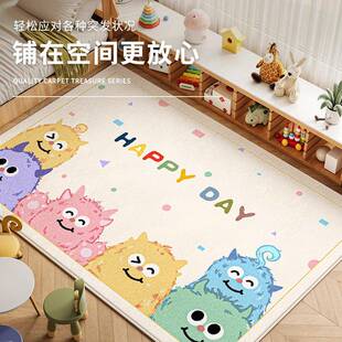 地毯客厅脏儿童房卡通免洗可擦室卧爬打行sfyr1525玩耍垫子阅读区