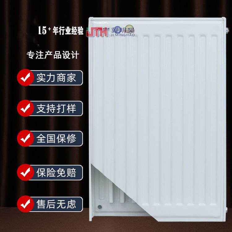 现货钢制双式散散热器热器板暖气家片用水暖片散热钢制立式办公楼