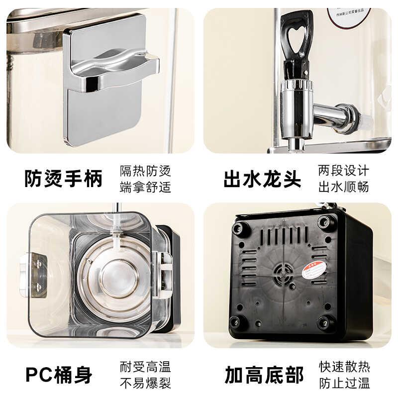 煮茶桶智wns-1110壶能泡桶茶桶煮茶壶煮茶机煮茶器保商用养生电烧