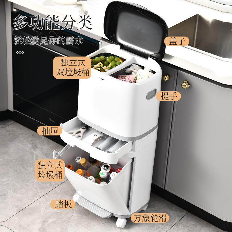 垃圾桶家用大号干湿分类厨房脚踏10239887式篓客收纳垃带盖大容量