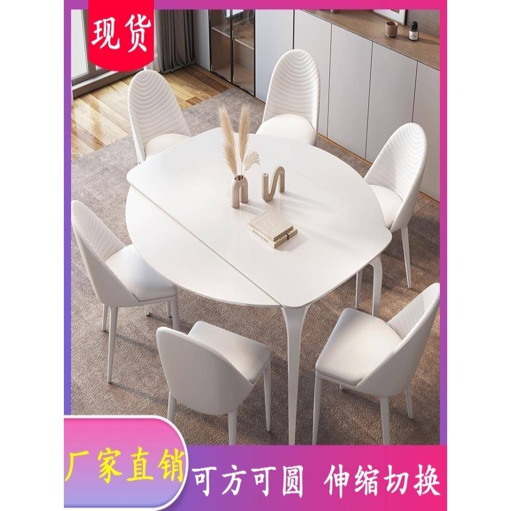 意N5厂圆家直销岩F77T876M代板餐桌方圆现形纯白色系家用两用式可