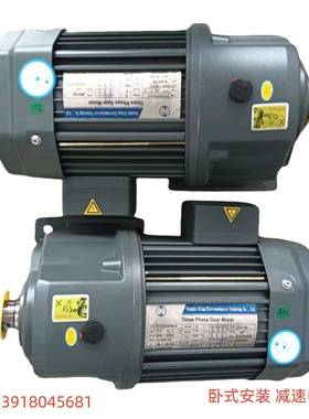 三项电动机机齿25451轮减速电机纺织机械减速G电H40-507-200S