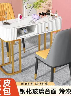 带抽屉套装网红美甲桌桌子轻台奢美甲单人小型人美甲美甲DPX店一