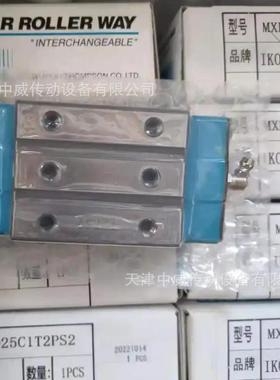 IO线轴承MLUKZ5KMLCML7MLG75M直L20ML25MLG20C1HS1