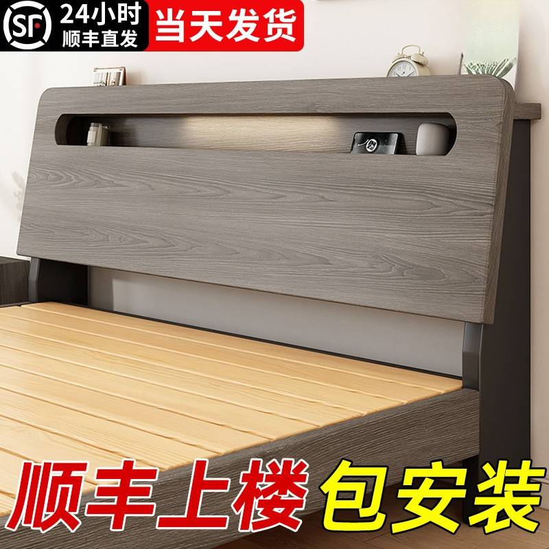 实木床现代简约出租房用经济型1米2单人床家用大床架1米8床双人床