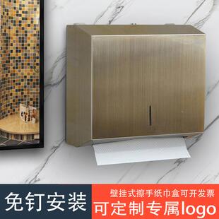店壁?不锈钢纸巾盒酒厕纸盒卫生8011间抽纸盒免孔擦手打纸盒挂式