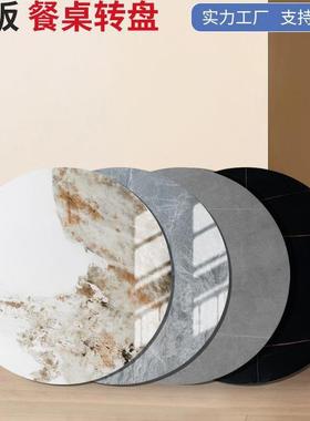 转盘台面岩桌板面圆盘石转盘大理圆餐桌AXH旋石转桌家用转盘圆桌