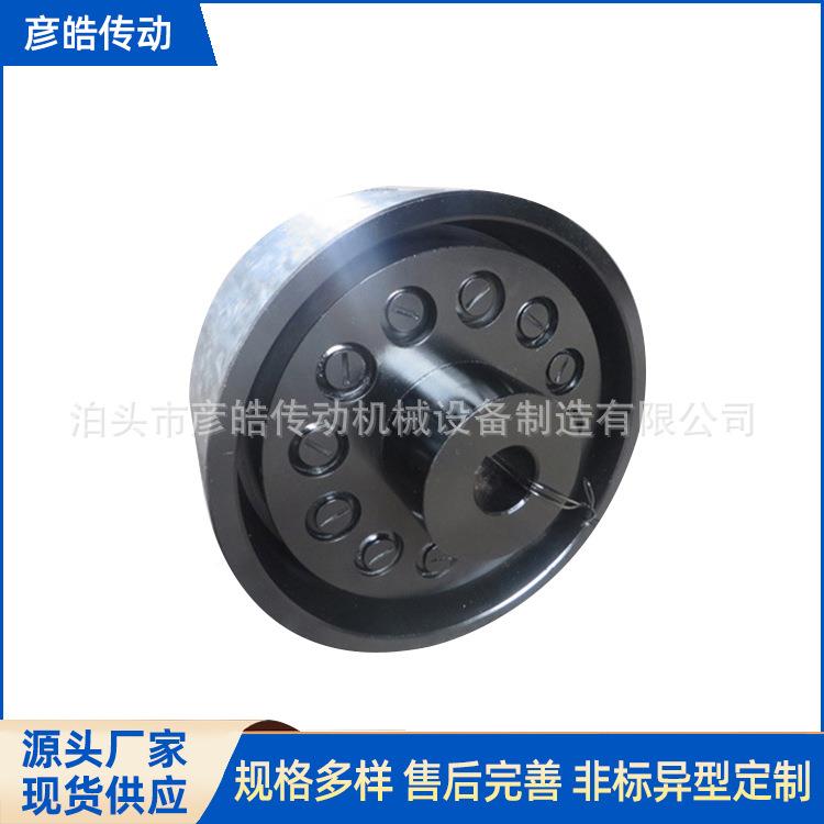 TL动L制动柱销联轴器带弹轮性柱销联轴器TL型连轴节TXM传轴