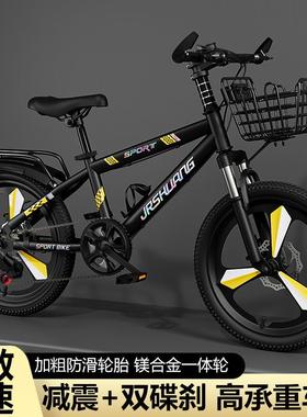 儿童自行NRZ车女孩男车孩中大震童学生单青少年轻便变速山地减车