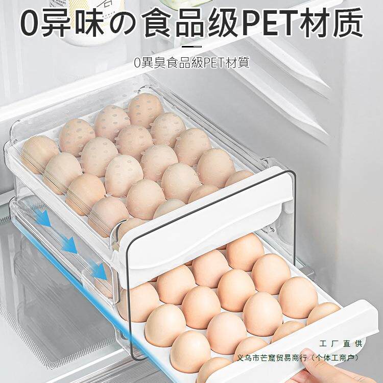 202新款鸡蛋纳盒冰箱用保鲜盒厨房整装理抽屉KJC5式放架收托蛋盒