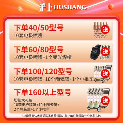 沪上等离子切割机体机LGK一100内置工气泵业级EAX38v电焊两用2020