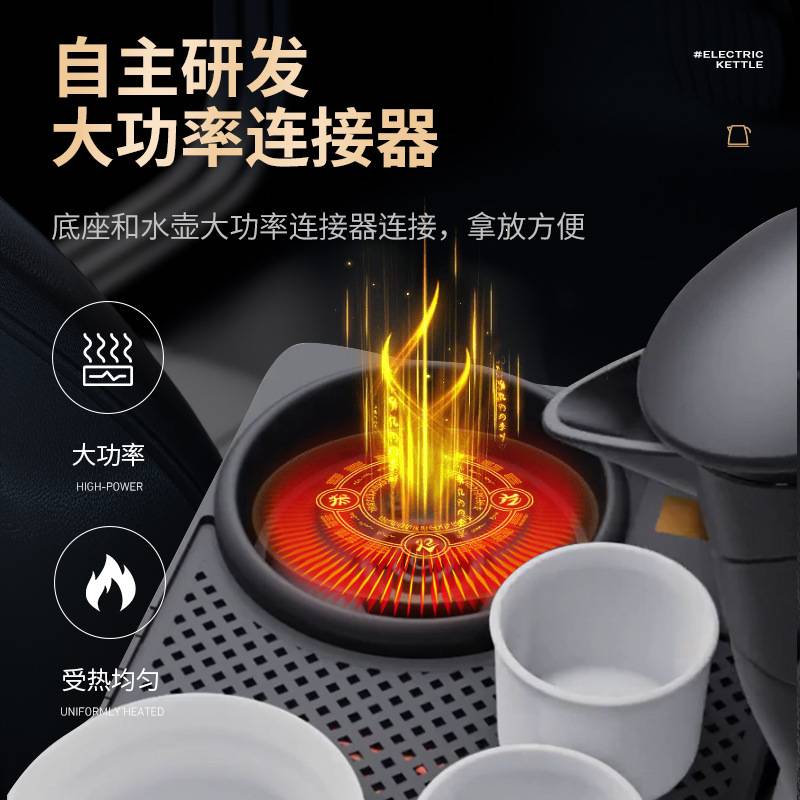 12V24V车载茶吧烧水壶电热壶自粘底座自动上水快速烧水沏茶煮泡面
