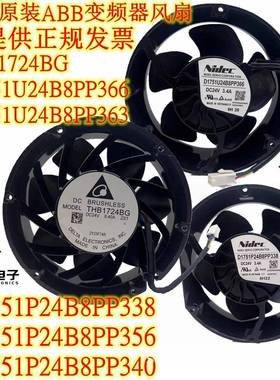 B0一盟/22V380V0.26AYM317ANAAEB1YM217AN1机柜散热风扇17251