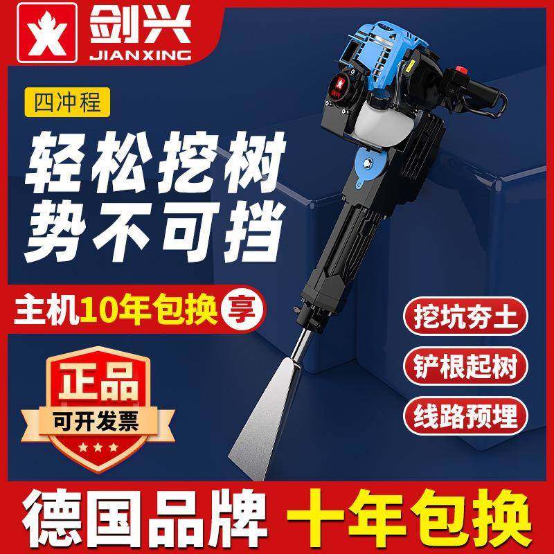 国进口四起冲程汽油专用挖树机凿机树铲开德山破1碎镐冲岩击电镐,五金/工具,拉丝机,淘宝优惠券,粉丝福利购,淘宝优惠卷