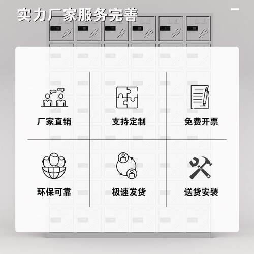 电工具充柜工电配电寄存柜手持电地动扳动002手充电箱对讲机存放