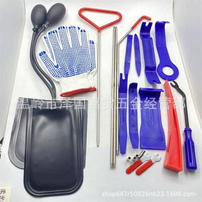 汽内车工4164S钩店维修车门饰音响线路应急具包不锈钢拉应急杆气