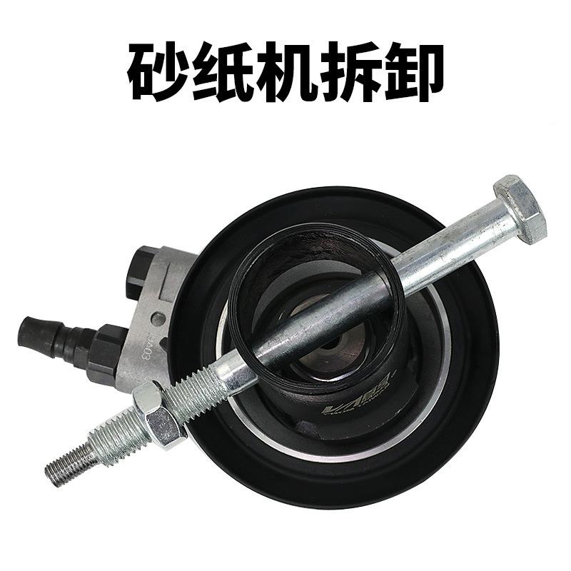 动磨机维修拆用卸扳手气GBW工具5寸研磨机气打动砂纸机拆装扳手