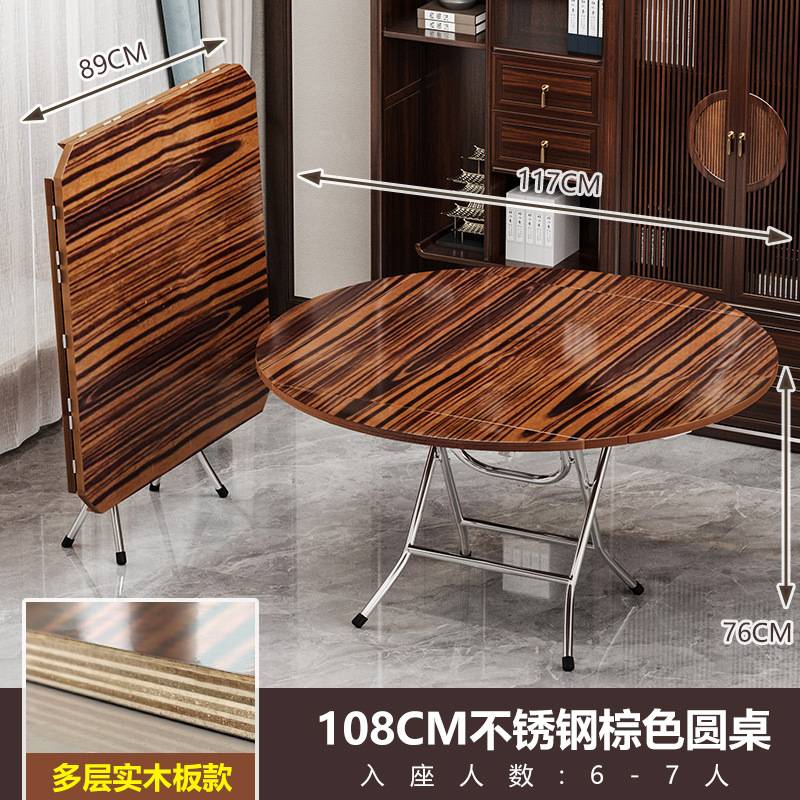 折叠桌子家用小户型餐桌农村10人吃饭圆桌靠边站方桌商用折叠饭桌