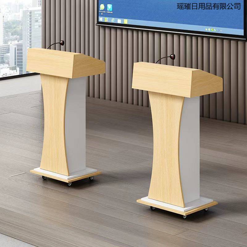 演讲台发言台可移动讲桌咨客台会议室主持台讲台讲话台迎宾接待台