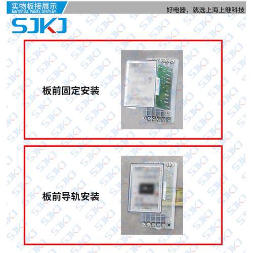 上海上继J容ZY继-416静态电VYO器直流操作量增加保护和控制触点数