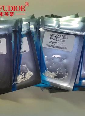 八八D色VVS小箭白色明小圆石形心6A高品质莫桑裸石可蜡镶宝石配透