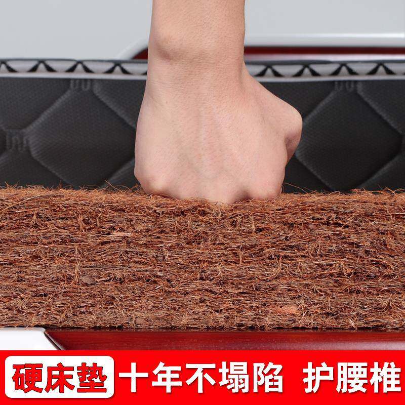 然椰棕床垫硬椎经济型1垫.8m1.天5516米护脊1.2租房榈棕垫席梦思