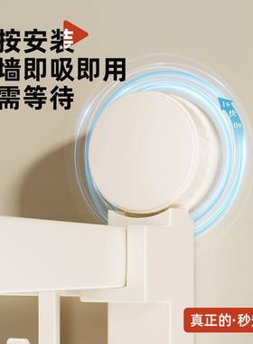 吸盘毛巾架卫生间打免VPE油孔奶浴室置物架浴巾架一体厕所挂风件