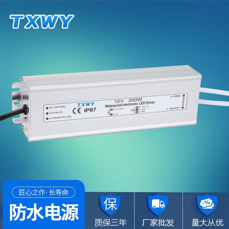 亚马压逊爆款12V020恒防水纺织机械配件