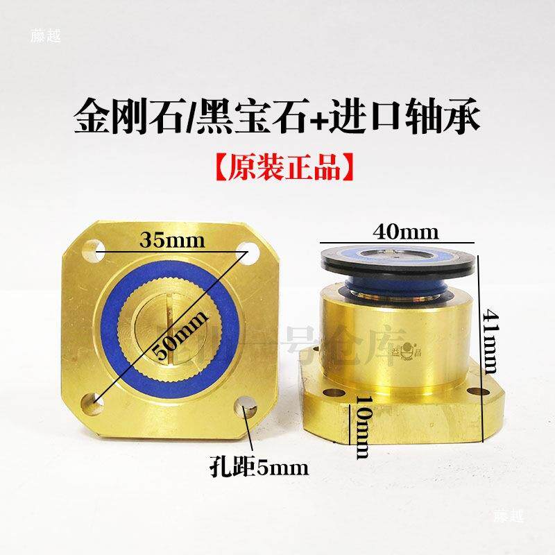 线切割配件宝大全霸器走中丝导轮100赛8维斯10无品牌/09方总成36