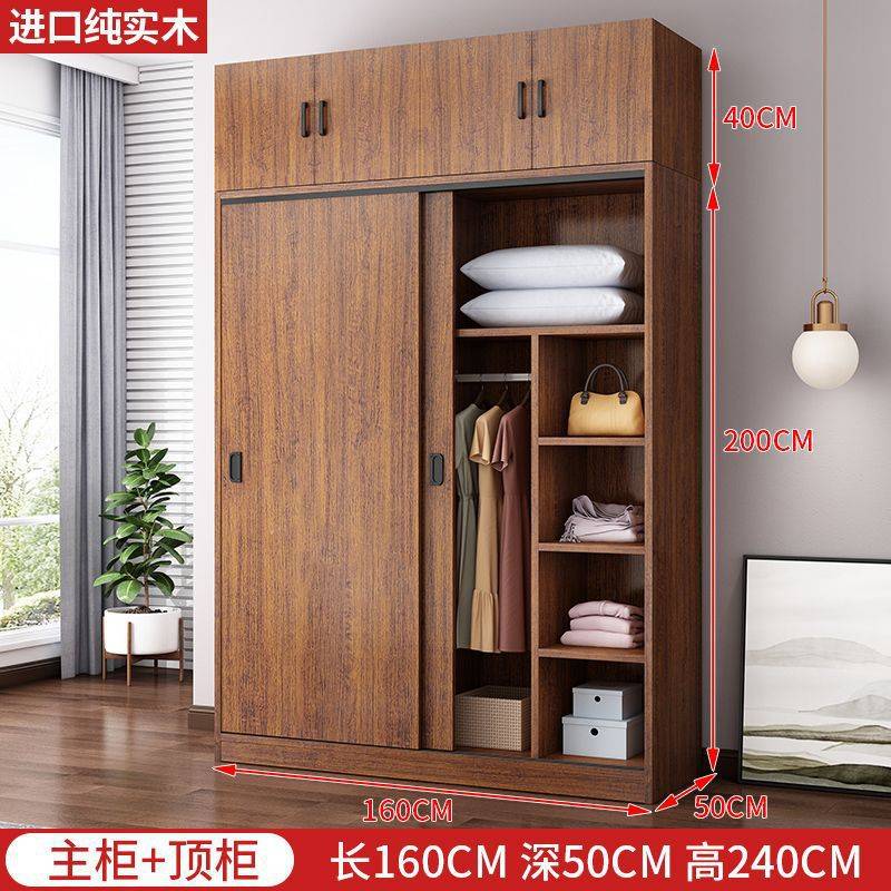 实木推拉门衣柜家用卧室现代简约儿童大衣橱经济型出租房储物柜子