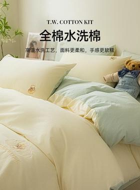 TeenieWeenie全棉水洗棉四件套100上纯棉被套床单TW230413笠床套