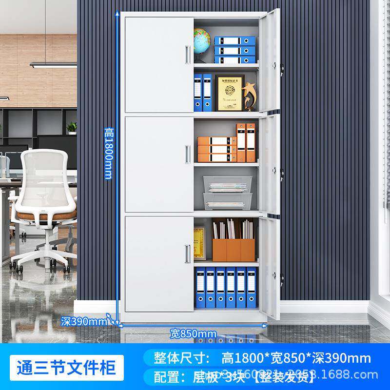 钢柜制办书公文件柜财务凭证柜资料档案柜带室锁铁皮柜柜储物无品