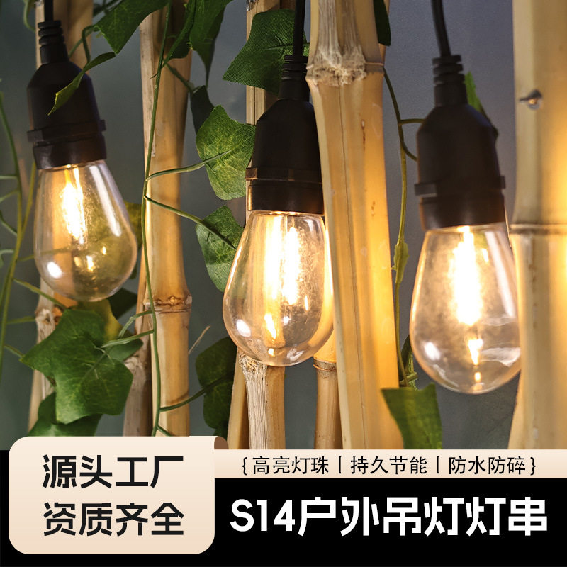 户外S14太阳能跑马灯户外防水串灯露营灯串氛围灯带庭院遥控灯串
